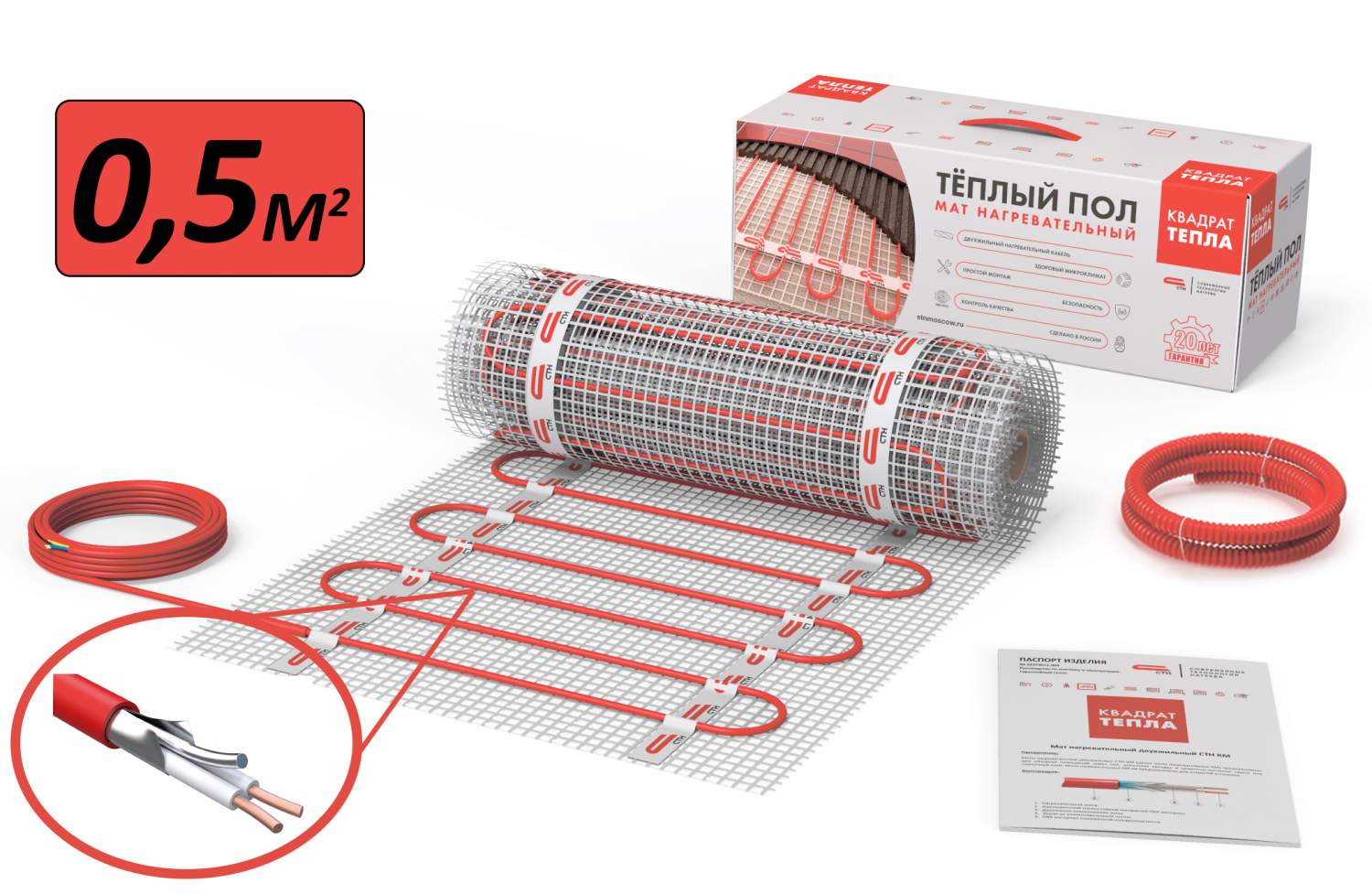 Теплый пол heatline. Devimat™ dtif-150 - 1,5 м2. Греющая сетка. Теплый пол и комфорт. Отзывы на теплые полы.