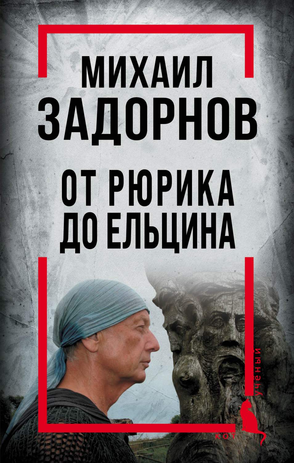 Художественная литература Родина Издательство ООО - купить художественную  литературу Родина Издательство ООО, цены на Мегамаркет