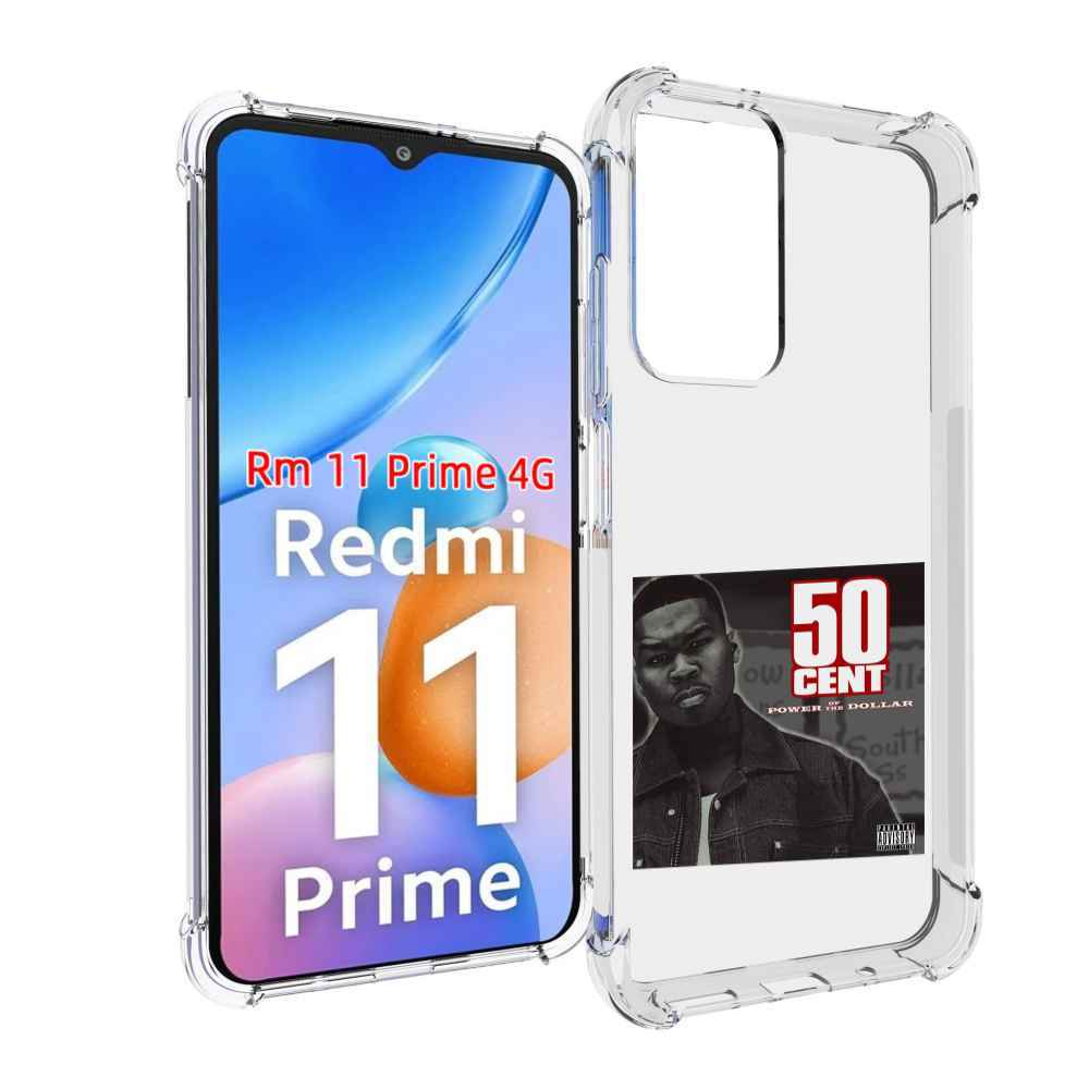 redmi power prime