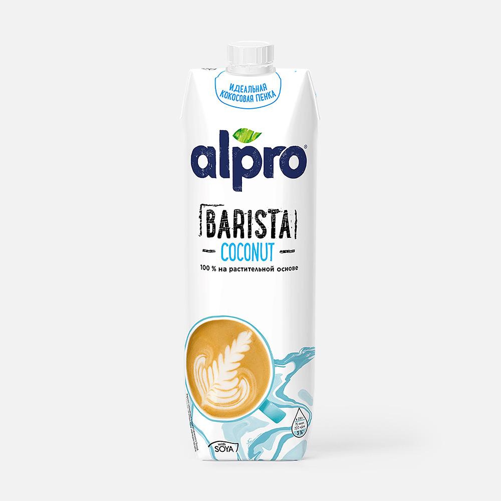 Купить напиток растительный Alpro Barista кокосовый с соей 1,3% 1 л, цены  на Мегамаркет | Артикул: 100033371464