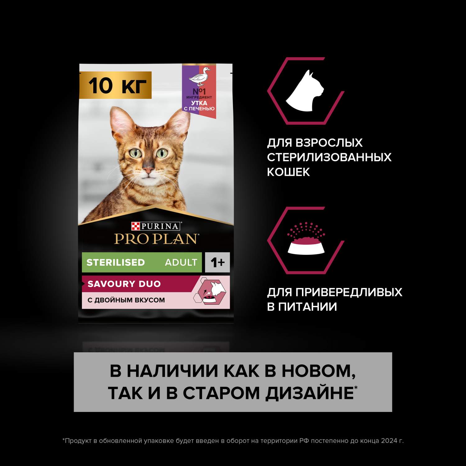 Купить сухой корм для кошек PRO PLAN для стерилизованных c уткой и печенью,  10 кг, цены на Мегамаркет | Артикул: 600001066183