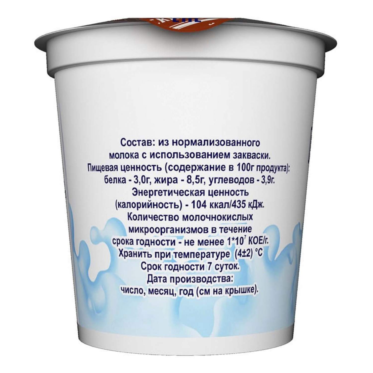 Купить простокваша Приволжское 8,5% 380 г, цены на Мегамаркет | Артикул:  100028794904