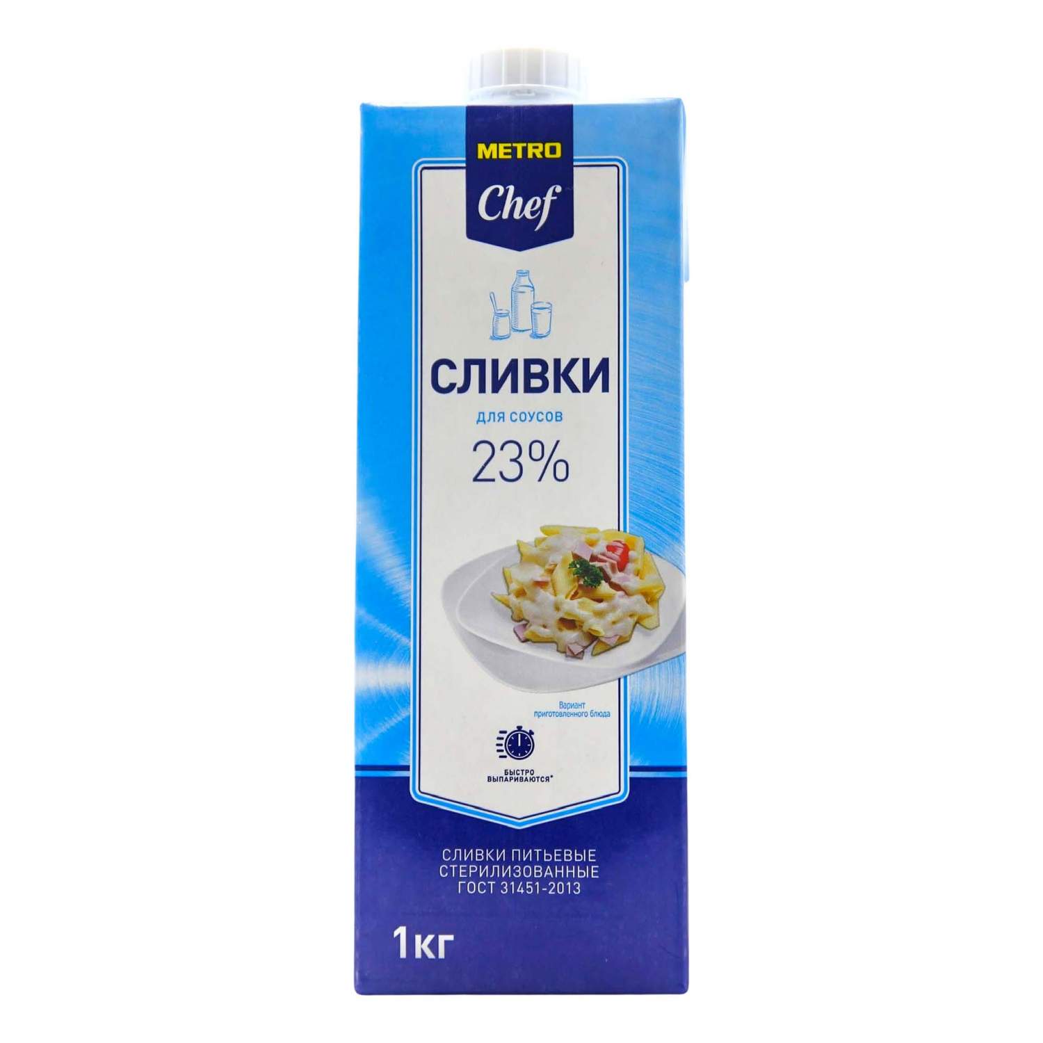 Купить сливки для соуса METRO Chef стерилизованные 23% 1 л, цены на  Мегамаркет | Артикул: 100024340137