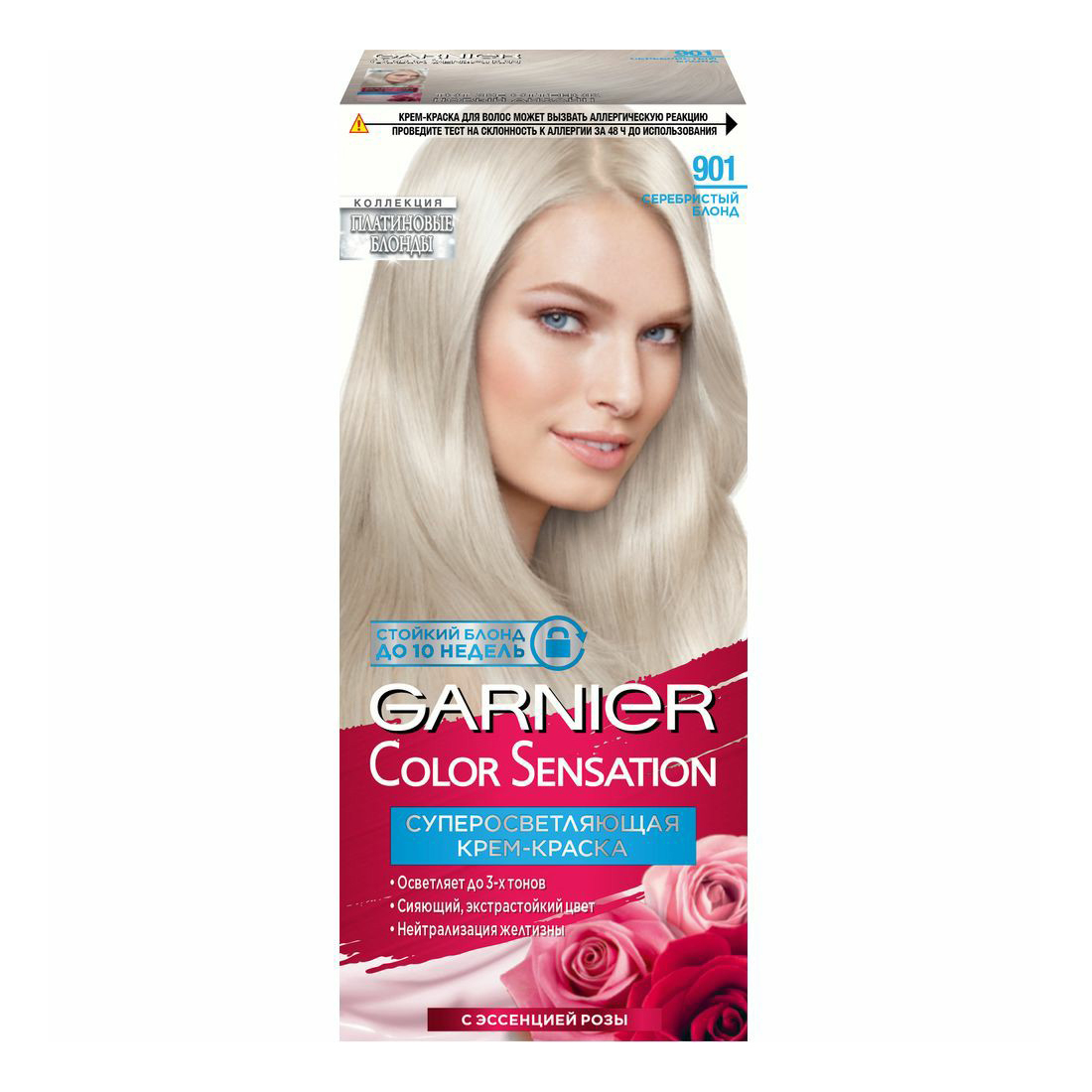 Крем-краска для волос Garnier Color Sensation стойкая 901 Серебристый блонд  110 мл - отзывы покупателей на Мегамаркет