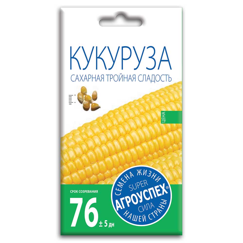 Семена Кукурузы Купить Недорого