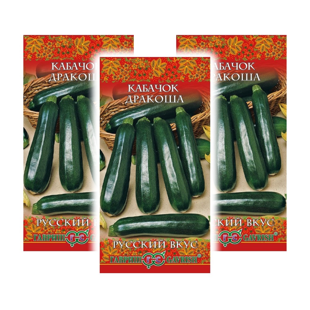 Семена кабачок Гавриш Дракоша 94507 3 уп. - купить в Москве, цены наМегамаркет
