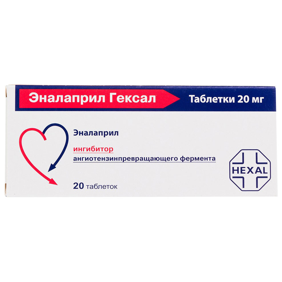 Гексал 20мг. Эналаприл 2.5. Эналаприл 5-40 мг. Гексал таблетки