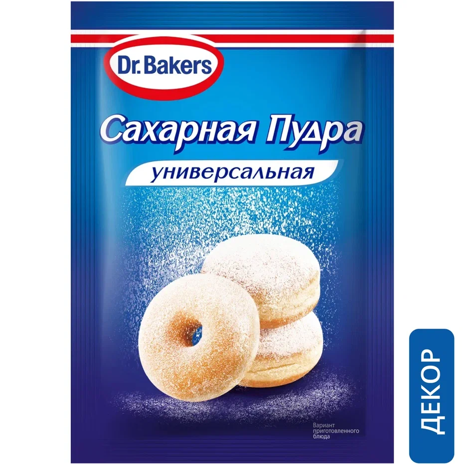 Сахарная пудра Dr.Oetker универсальная 60 г - отзывы покупателей на  маркетплейсе Мегамаркет | Артикул: 100026544795