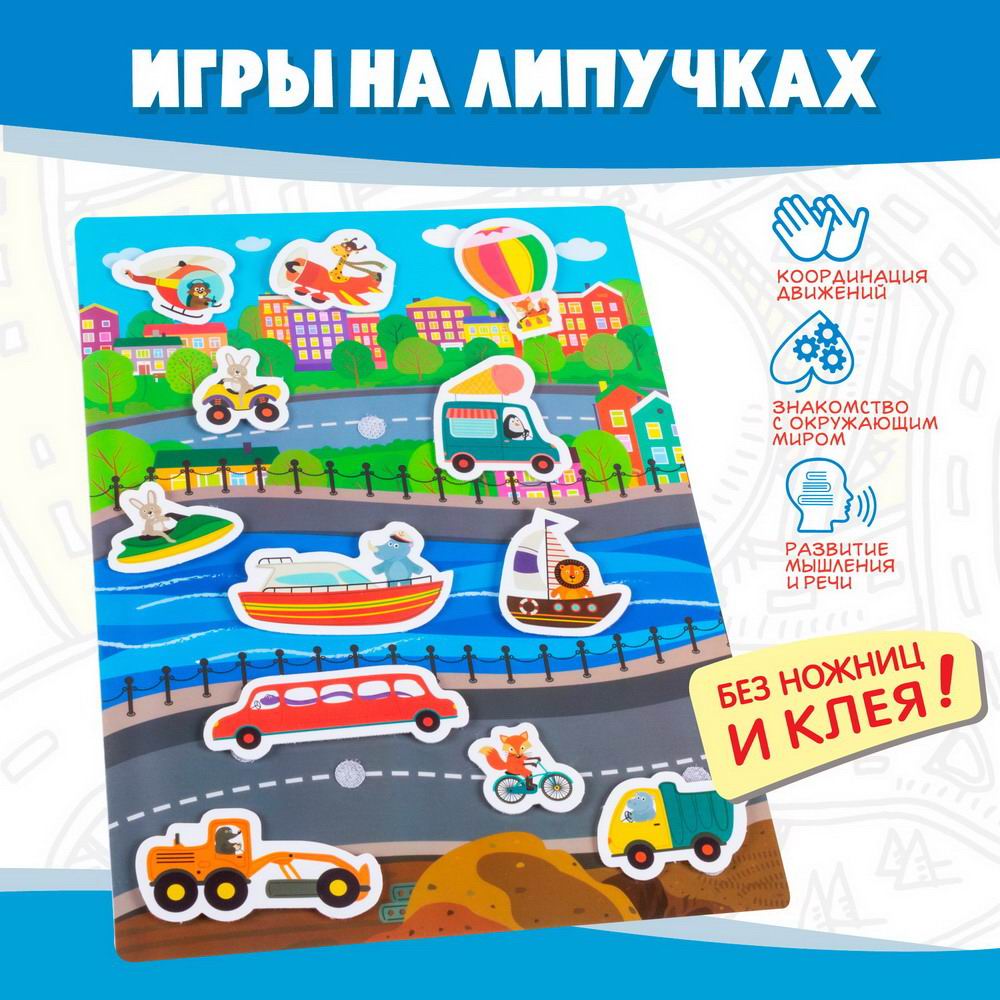 Настольные игры Wenzhou Create Fun Craft Co., Ltd - купить настольную игру  Wenzhou Create Fun Craft Co., Ltd, цены на Мегамаркет