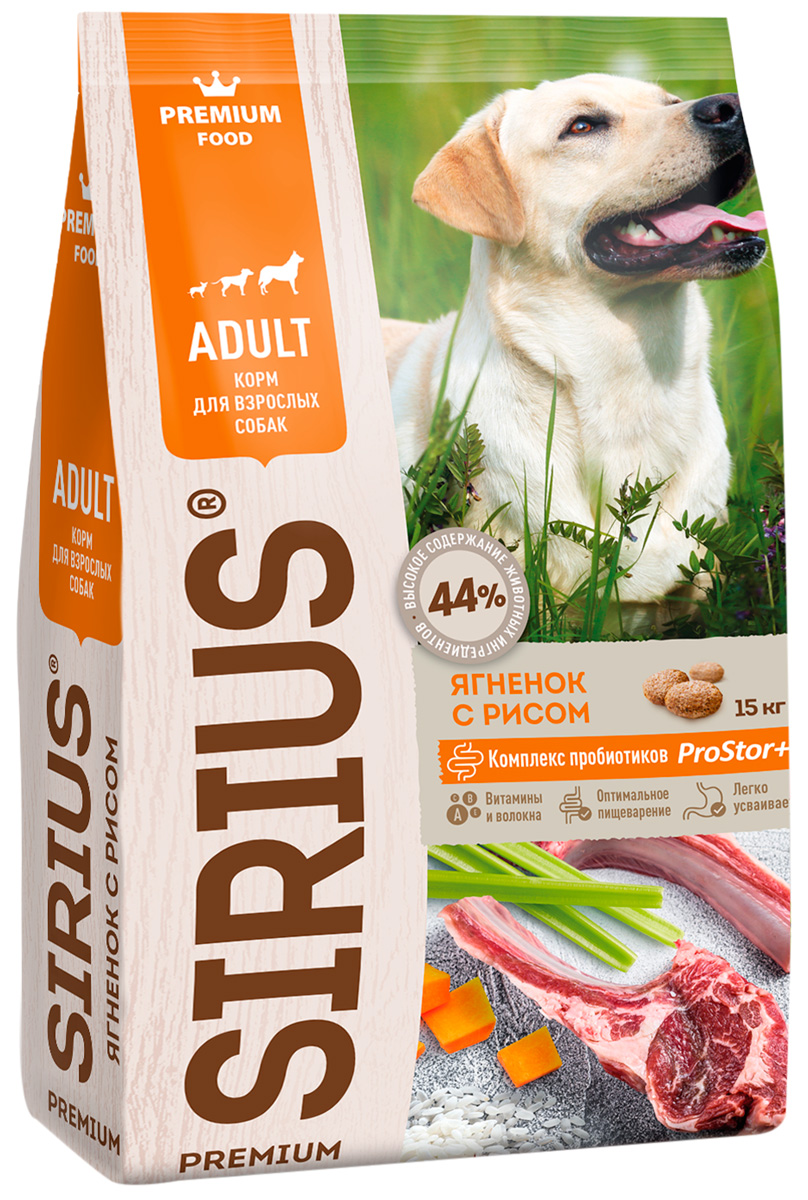 Сухой корм для собак SIRIUS, все породы, ягненок и рис, 15кг - отзывы  покупателей на маркетплейсе Мегамаркет | Артикул товара:100024051098