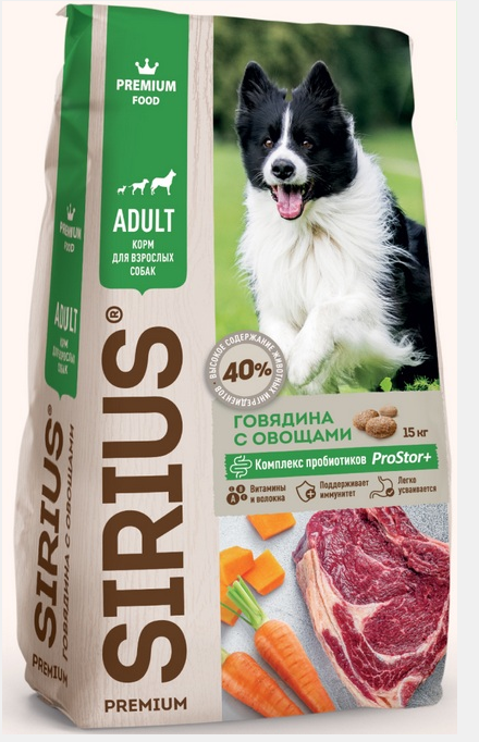 Купить сухой корм для собак SIRIUS, все породы, говядина, овощи, 15кг, цены  на Мегамаркет | Артикул: 100024051092