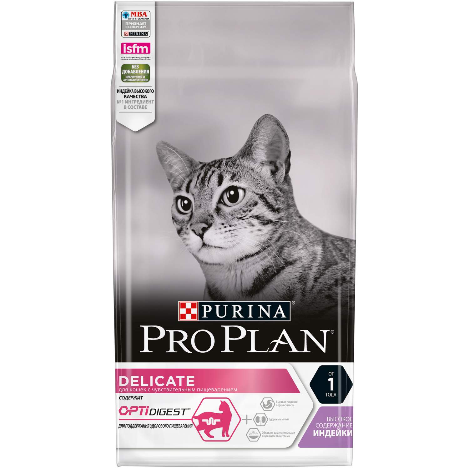 Сухой корм для кошек PRO PLAN Delicate Optidigest, индейка, 1,5кг - отзывы  покупателей на маркетплейсе Мегамаркет | Артикул товара:600001065487