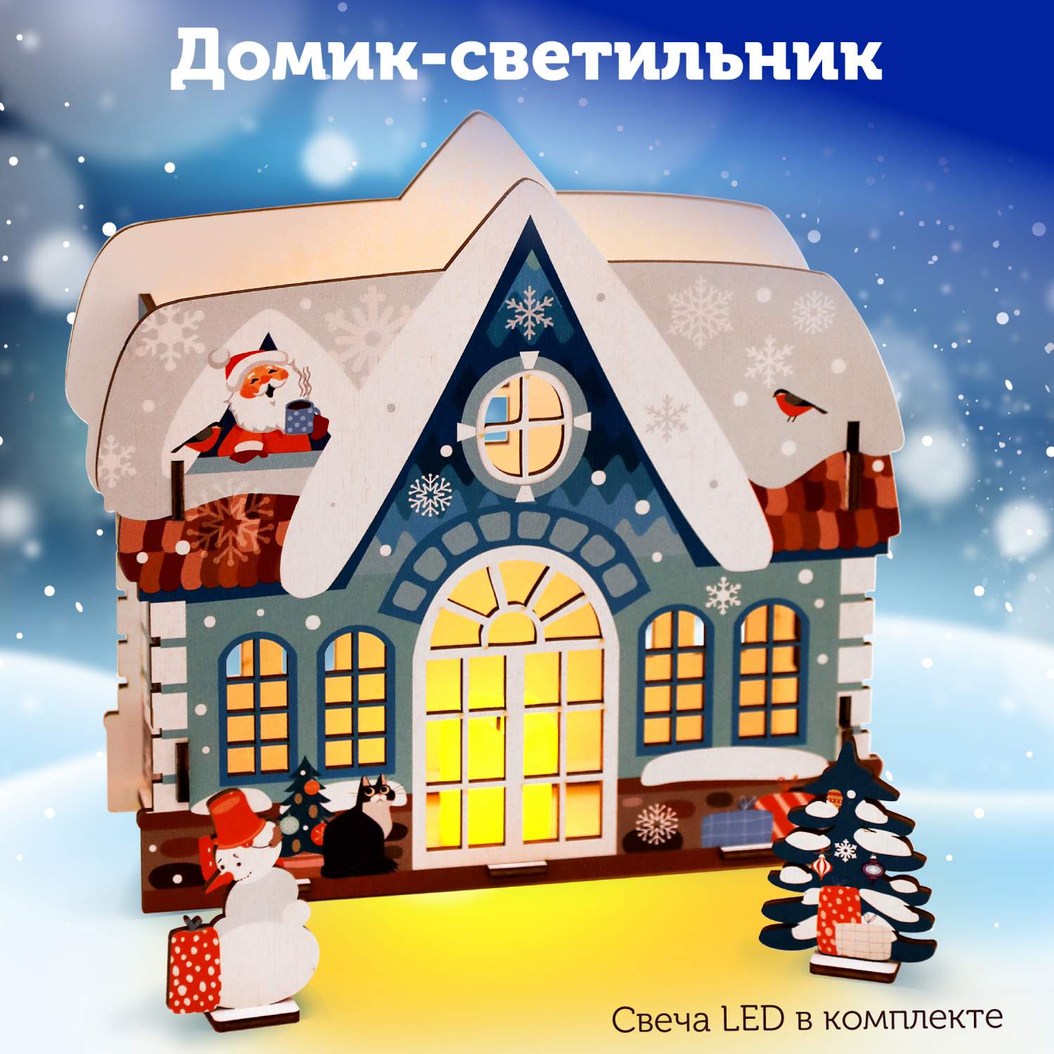 Новогодние фигурки Collaba time – купить новогодние фигурки Collaba ...