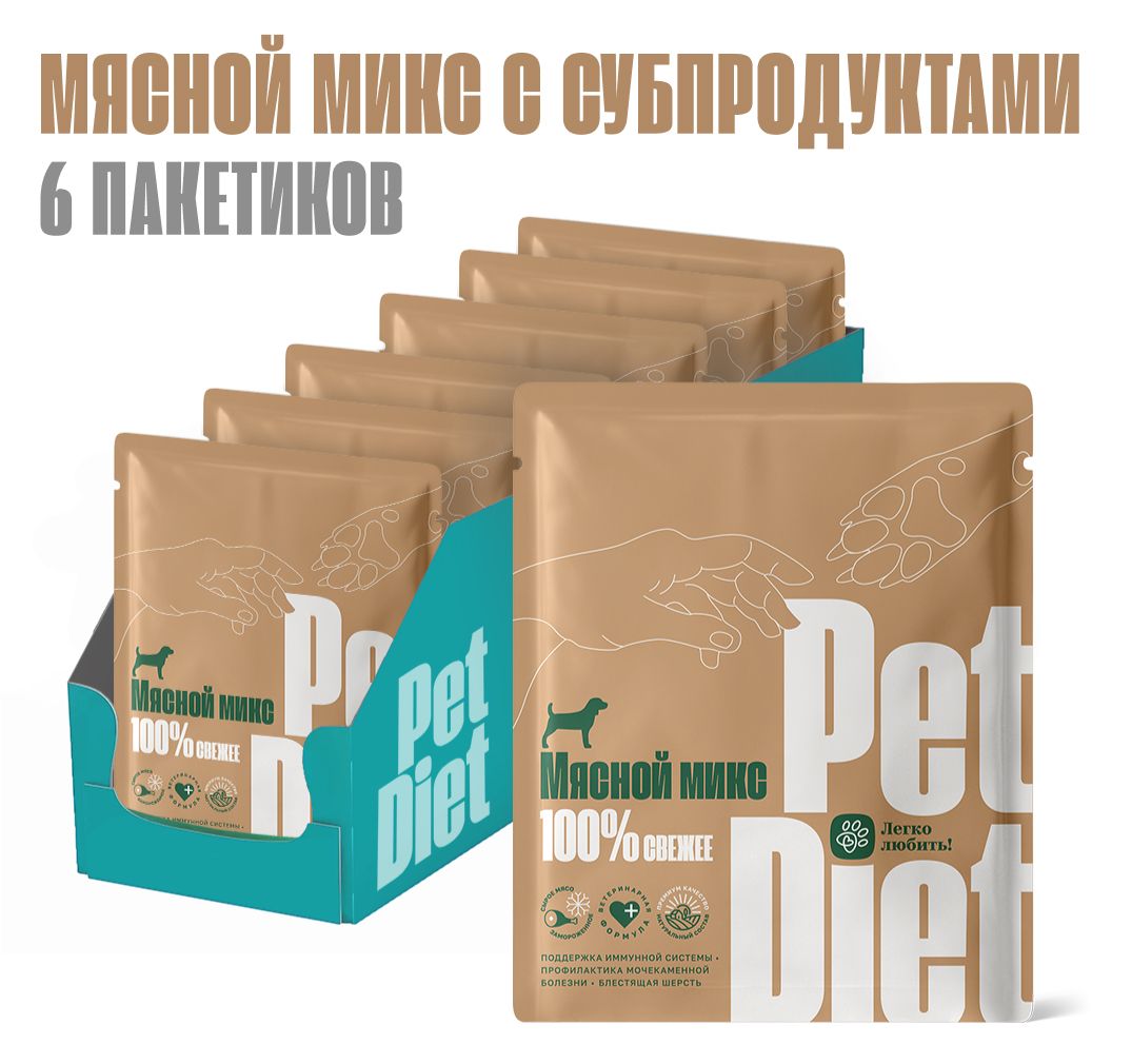 Влажный корм для собак Pet Diet из мясного микса с углеводами, 6шт по 500г  - отзывы покупателей на Мегамаркет