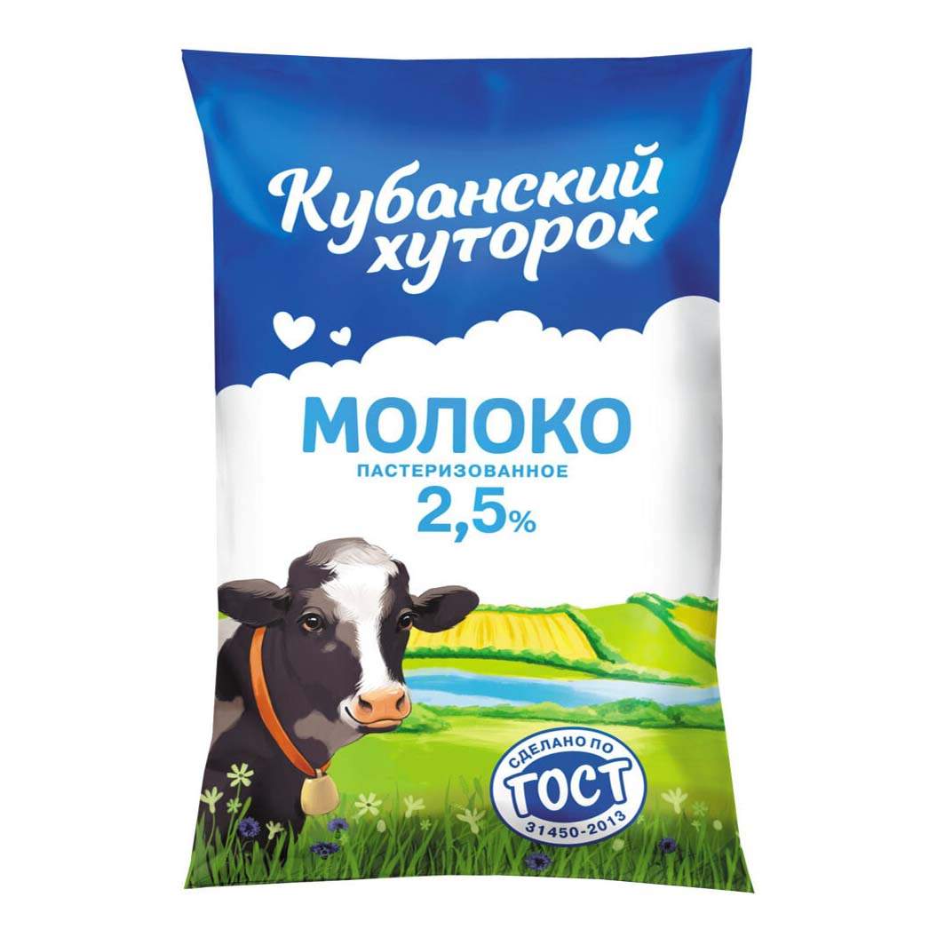 Купить молоко 2,5% пастеризованное 900 мл Кубанский хуторок бзмж, цены на  Мегамаркет | Артикул: 100028793552