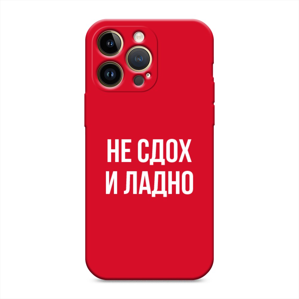 Чехол Awog на Apple iPhone 14 Pro Max / Айфон 14 Про Макс 