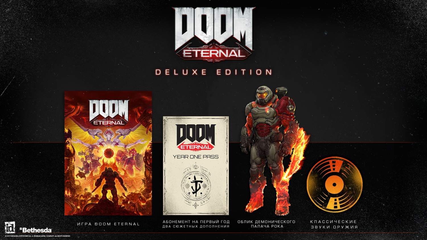 Игра DOOM Eternal Deluxe Edition для Xbox One - отзывы покупателей на  Мегамаркет | 100026336867