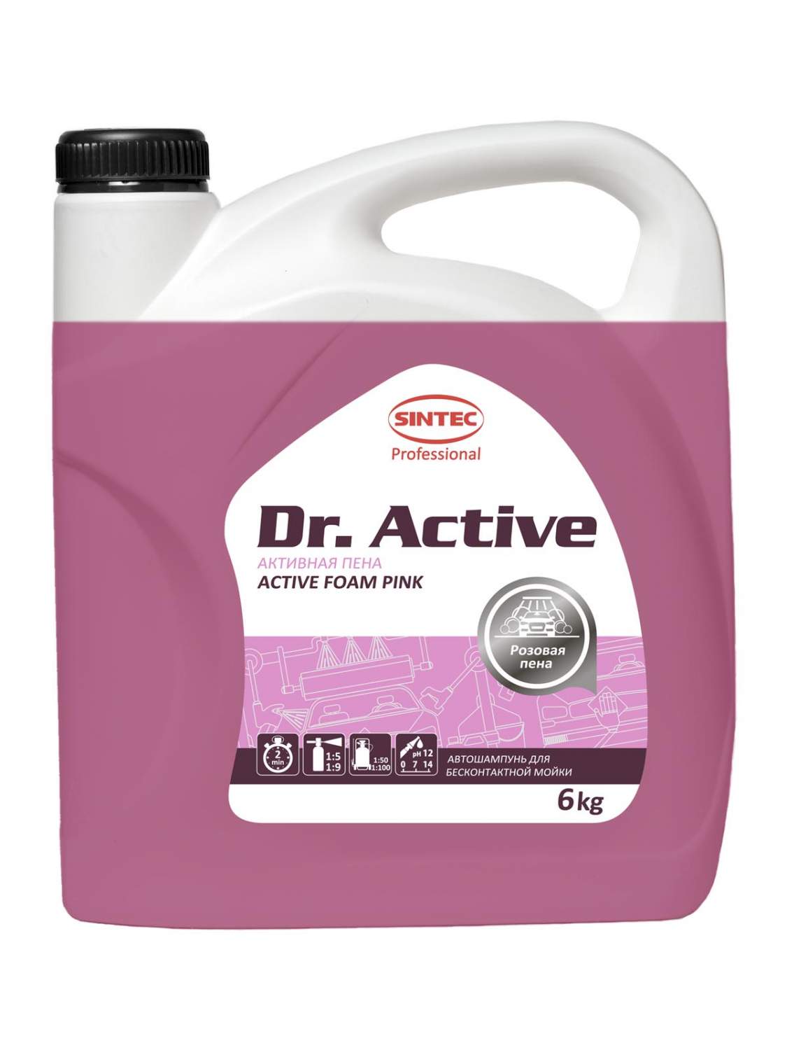 Активная пена Sintec Active Foam Pink 6кг. - отзывы покупателей на  Мегамаркет | 600002246792