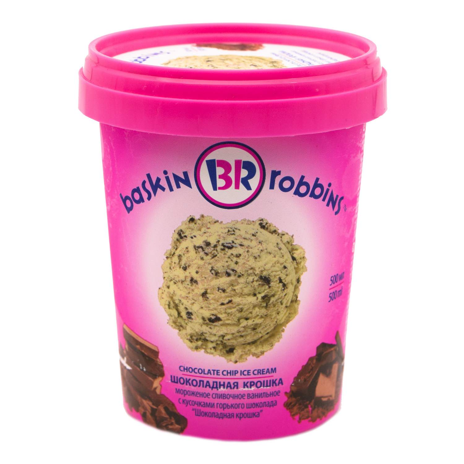 Купить мороженое сливочное Baskin Robbins Шоколадная крошка бзмж 500 мл,  цены на Мегамаркет | Артикул: 100028793424