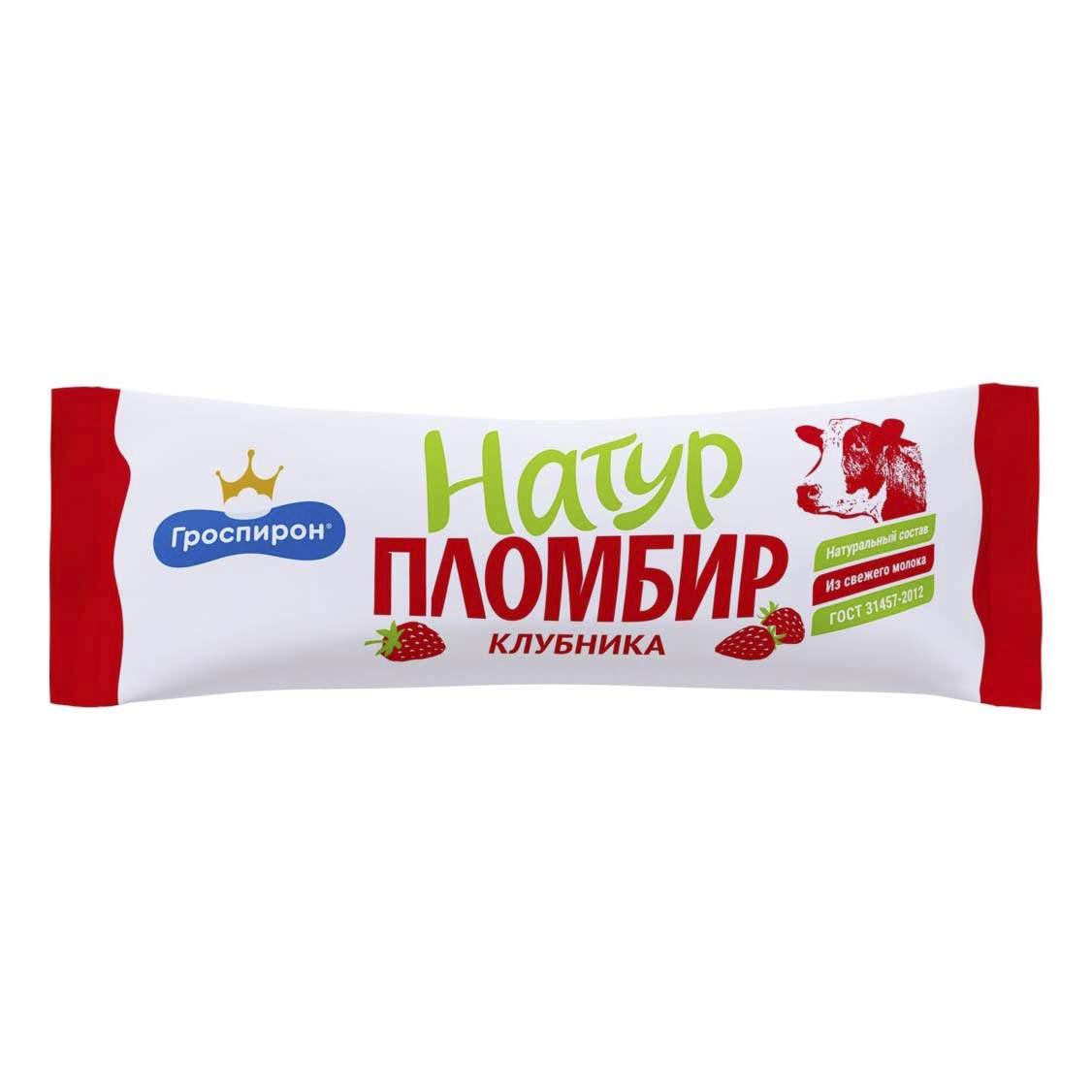 Гроспирон Мороженое Где Купить