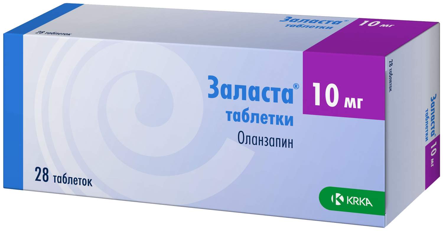 Заласта таб. Заласта 10мг таблетка. Заласта таб. 10мг №28. Оланзапин ку таб 10мг. Заласта таблетки 10 мг 28 шт..