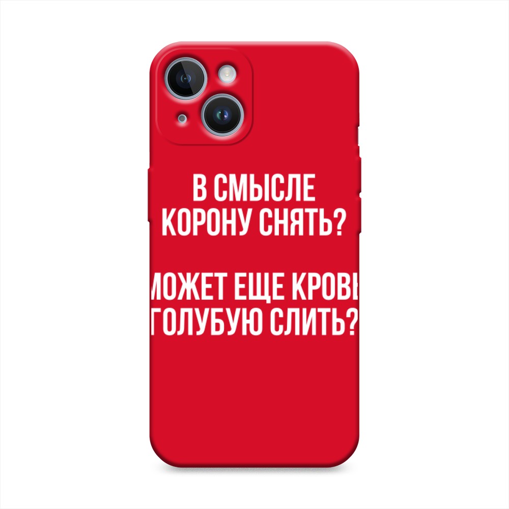 Чехол Awog на Apple iPhone 14 / Айфон 14 