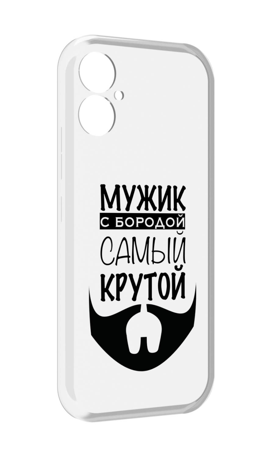 Чехол MyPads крутой-мужик-с-бородой мужской для Tecno Spark 9 Pro  Spark  9T, купить в Москве, цены в интернет-магазинах на Мегамаркет