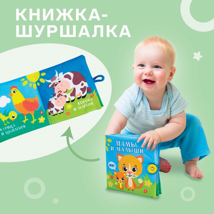Развивающие книжки - купить в Москве - Мегамаркет