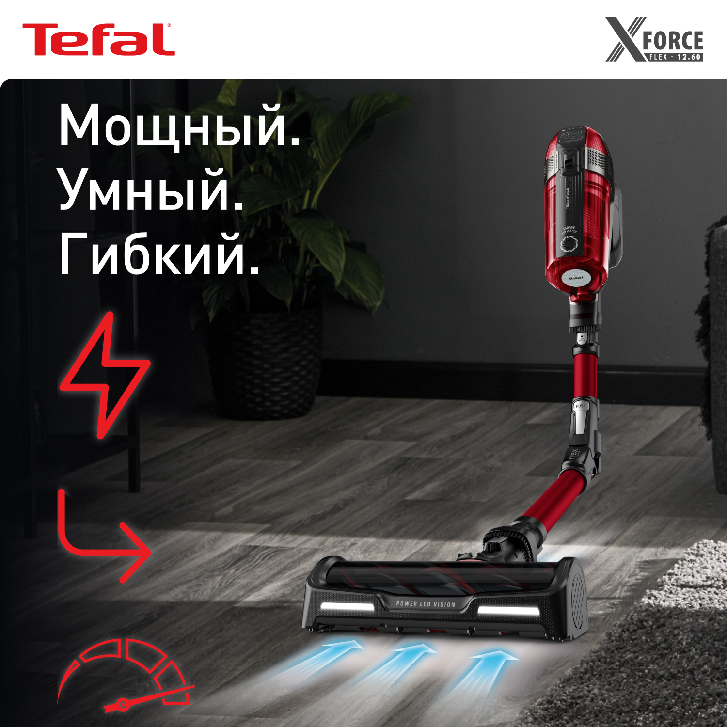 Пылесос Tefal TY98A9WO красный - отзывы покупателей на маркетплейсе  Мегамаркет | Артикул: 600010383646