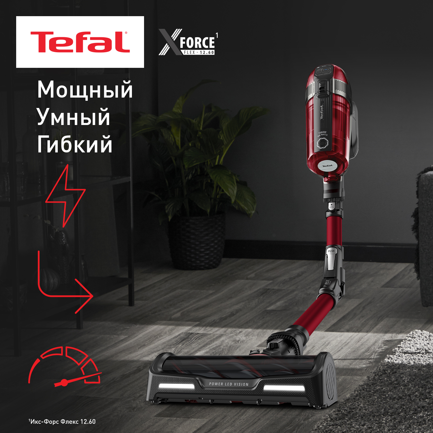 Ручные пылесосы Tefal - купить ручной пылесос Тефаль, цены в интернет ...