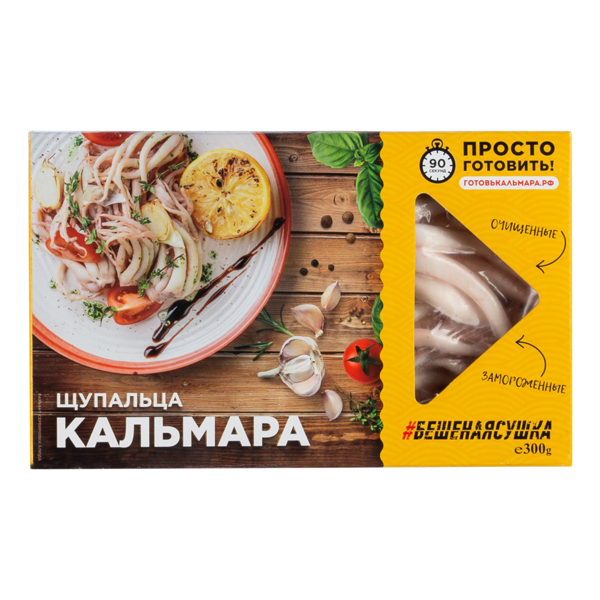 Купить щупальца кальмара Аквапродукт бланшированные мороженные 300 г, цены  на Мегамаркет | Артикул: 100028792895