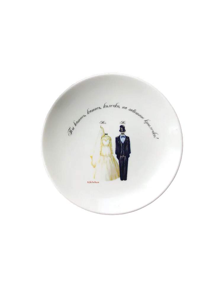 Фруктовая тарелка на свадьбу