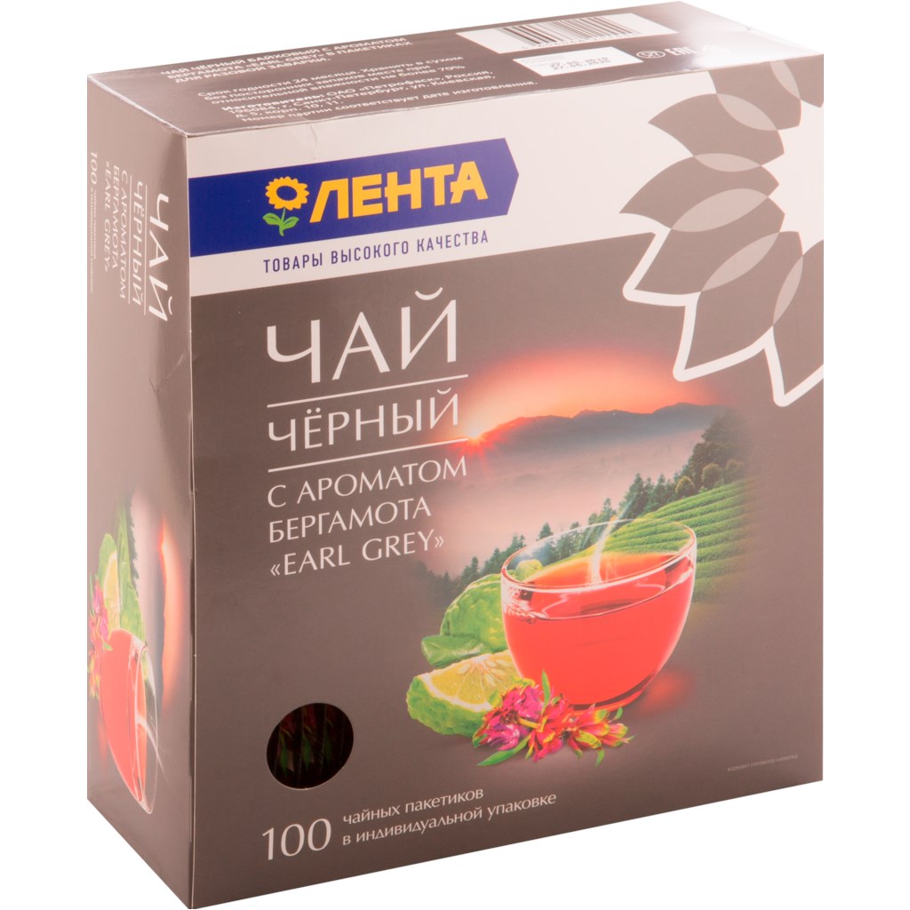 Черный чай с ароматом бергамота