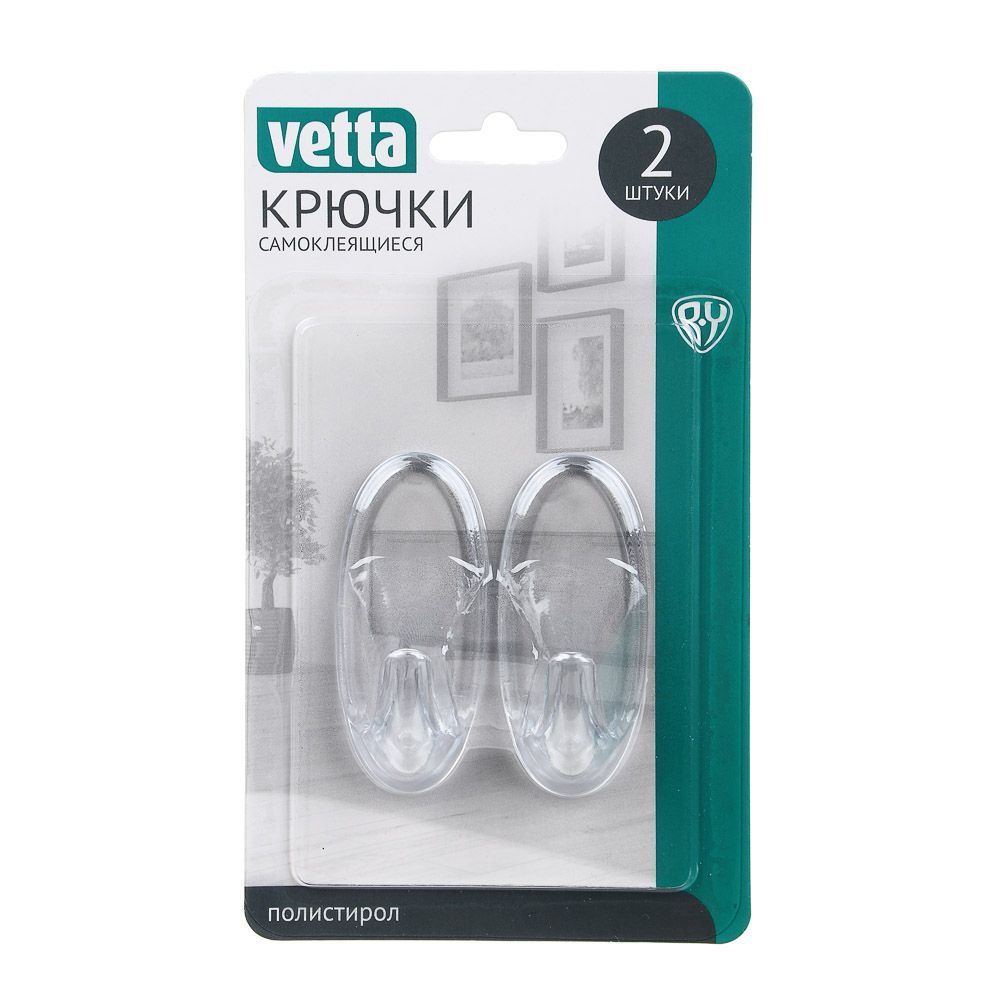 Крючки самоклеящиеся 2 шт. Крючки vetta. Крючки самоклеящиеся прозрачные. Самоклеящиеся крючки vetta.