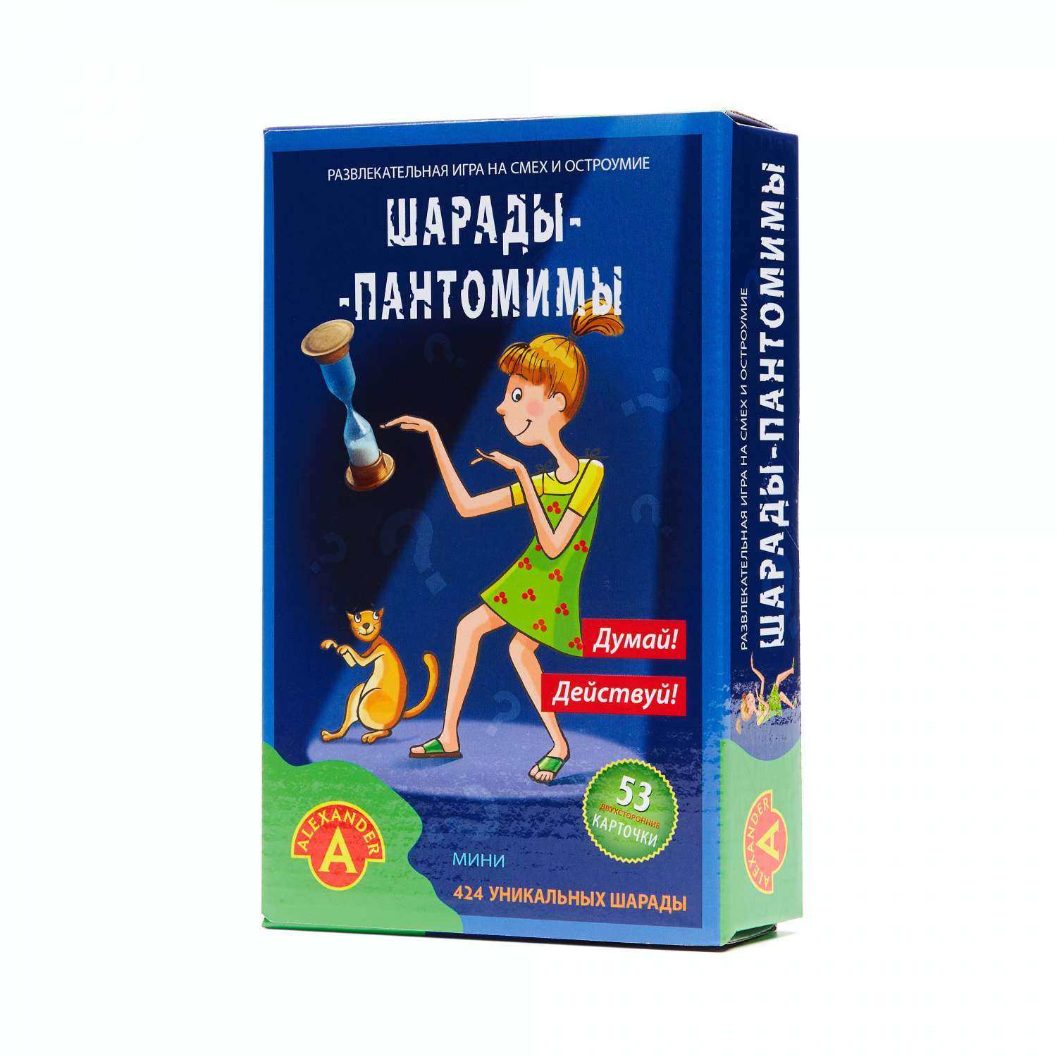 Alexander 264417 - купить настольная игра Alexander Шарады и пантомимы,  цены в Москве на Мегамаркет