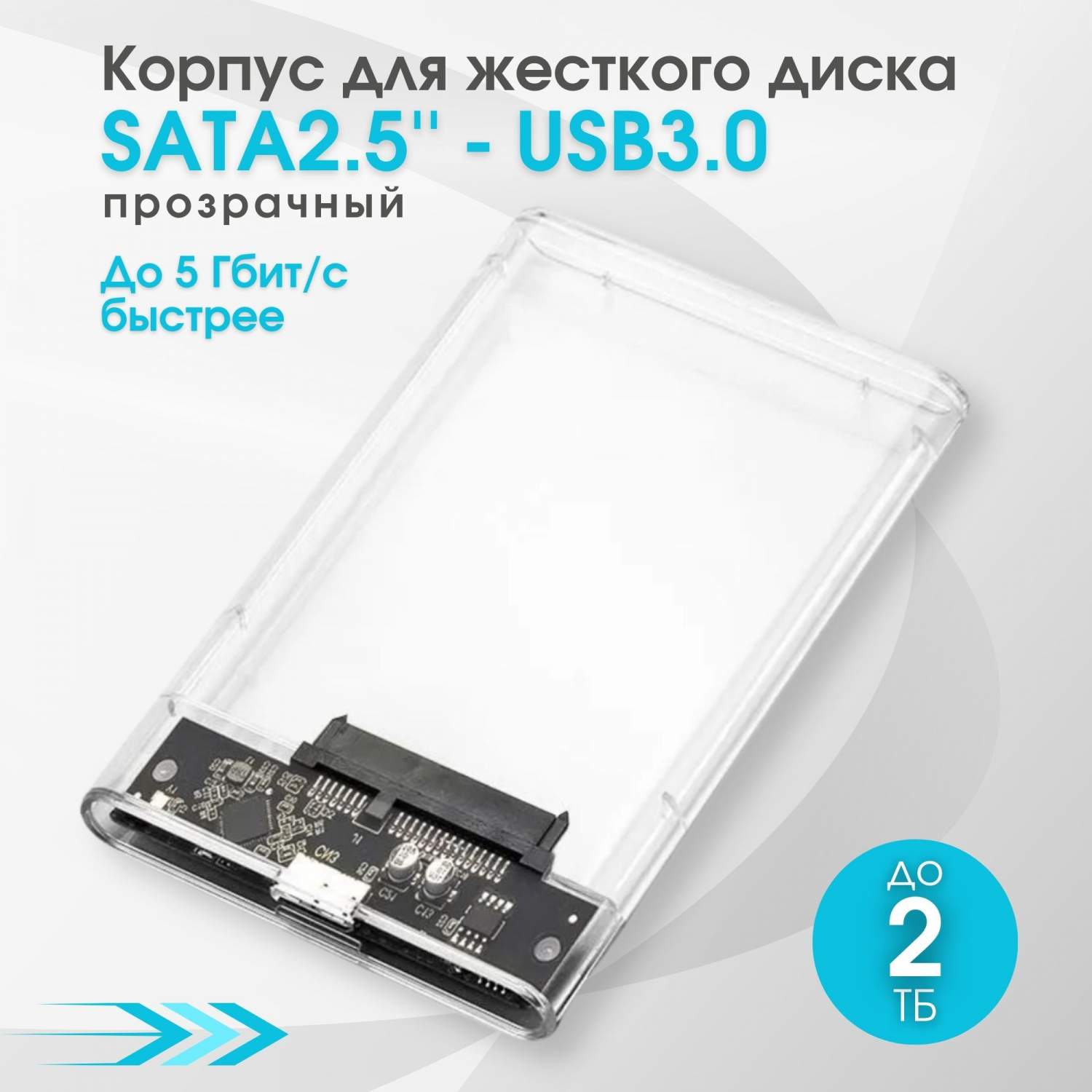 Док-станции для жестких дисков - купить док-станцию для HDD, цены на ...