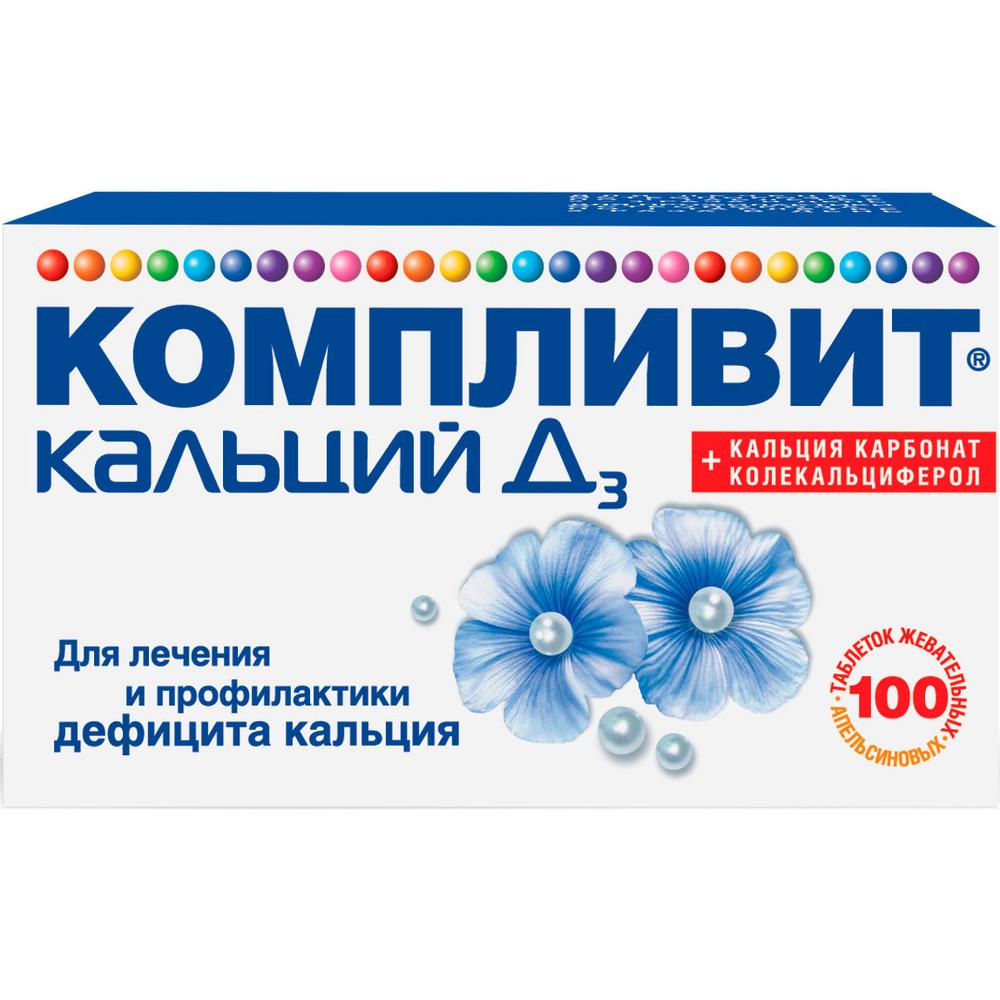 Компливит Или Мильгамма Что Лучше – Telegraph