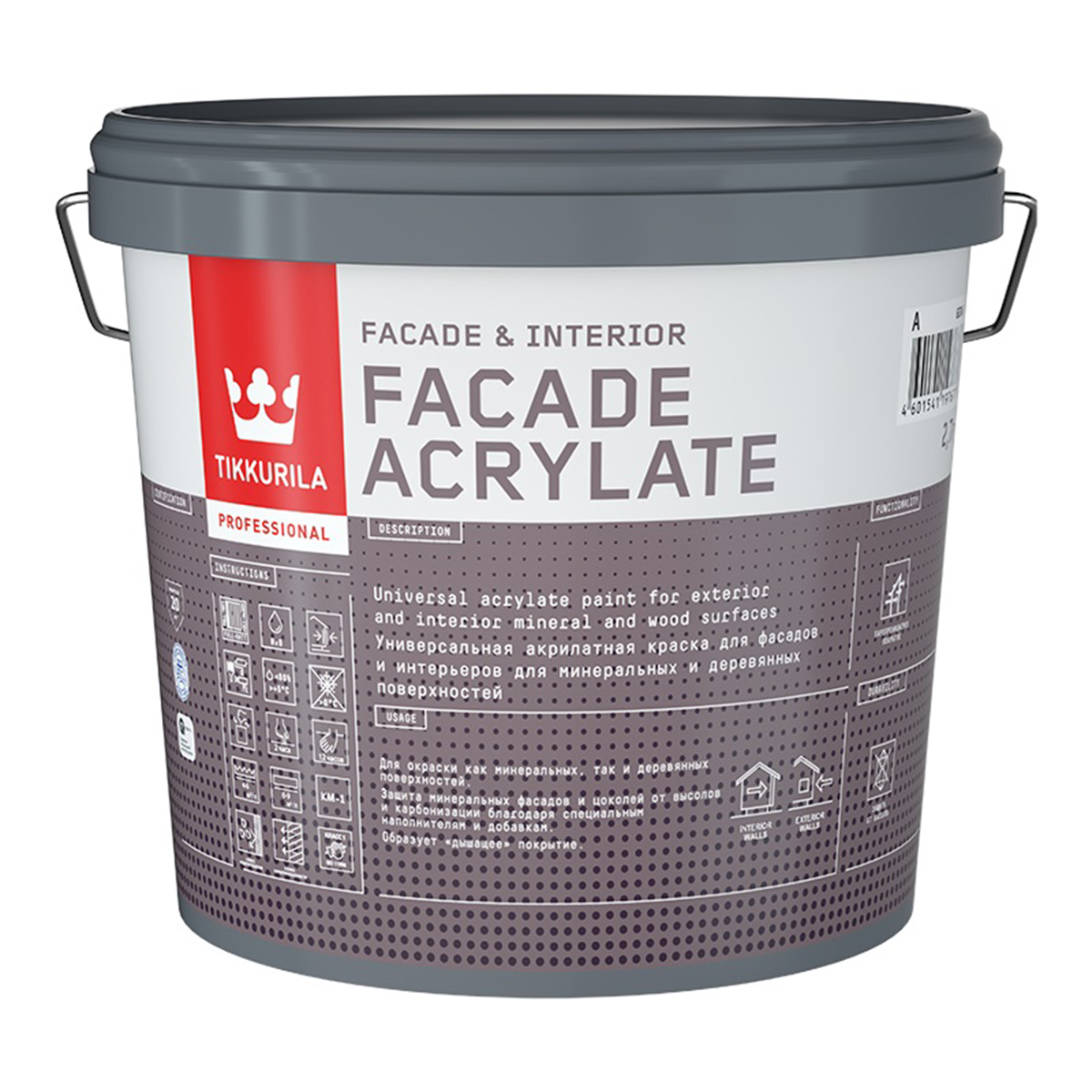 Краска универсальная Tikkurila Facade Acrylate акрилатная фасадная база А  2,7 л - отзывы покупателей на Мегамаркет | 600003890269