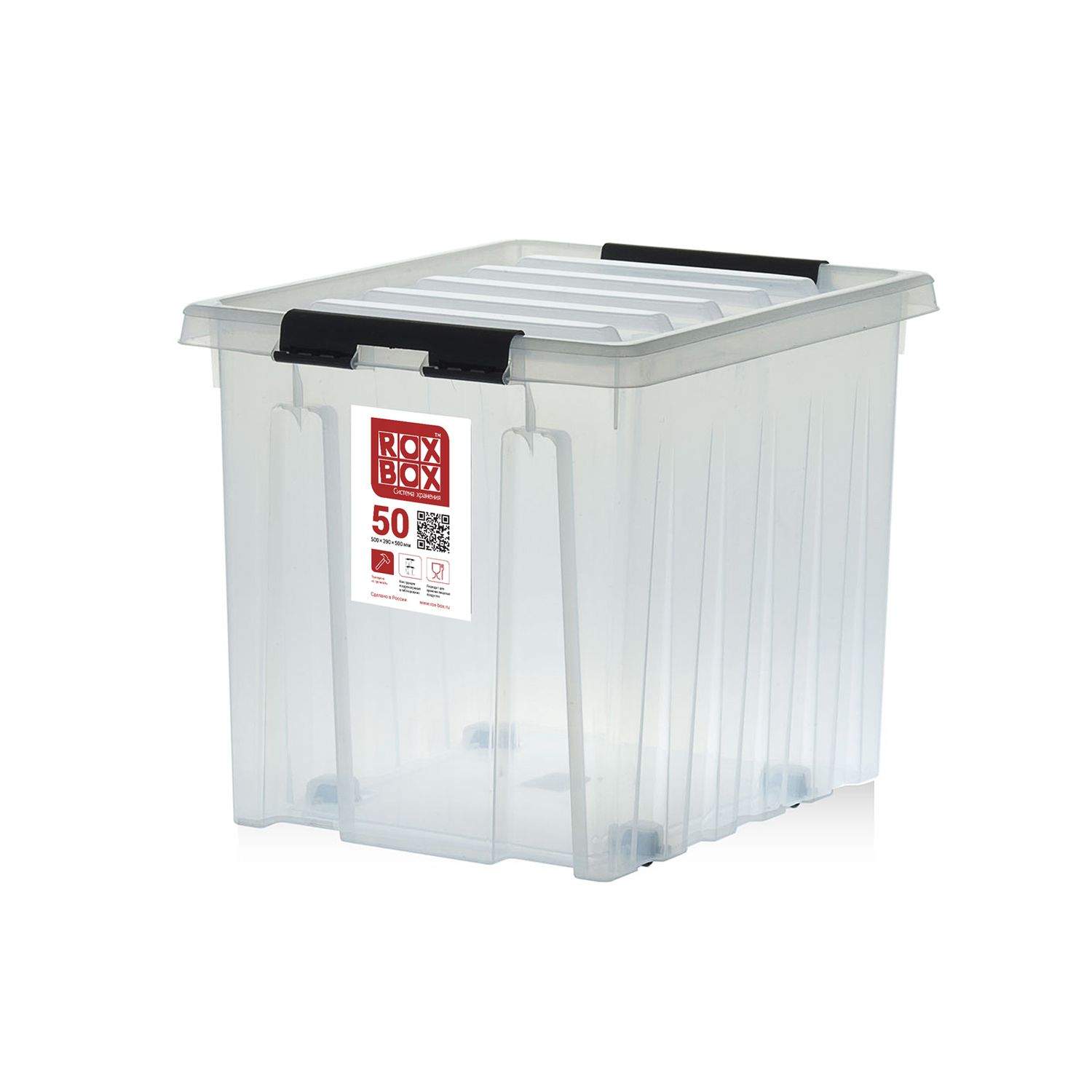 Box Rox Diac Ящик Roxor Consumer с крышкой Rox Box 50, прозрачный 050-00.07 купить в ...