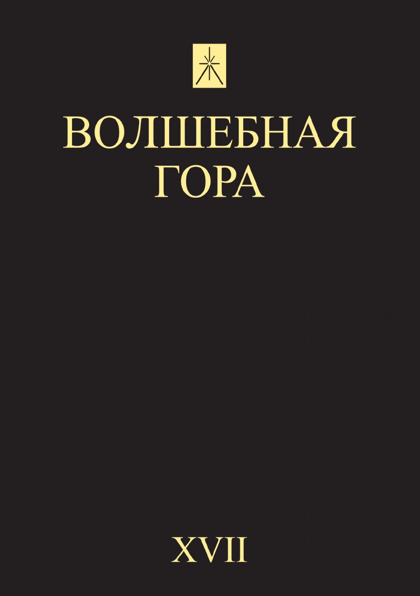 Периодические издания Издательский Дом 