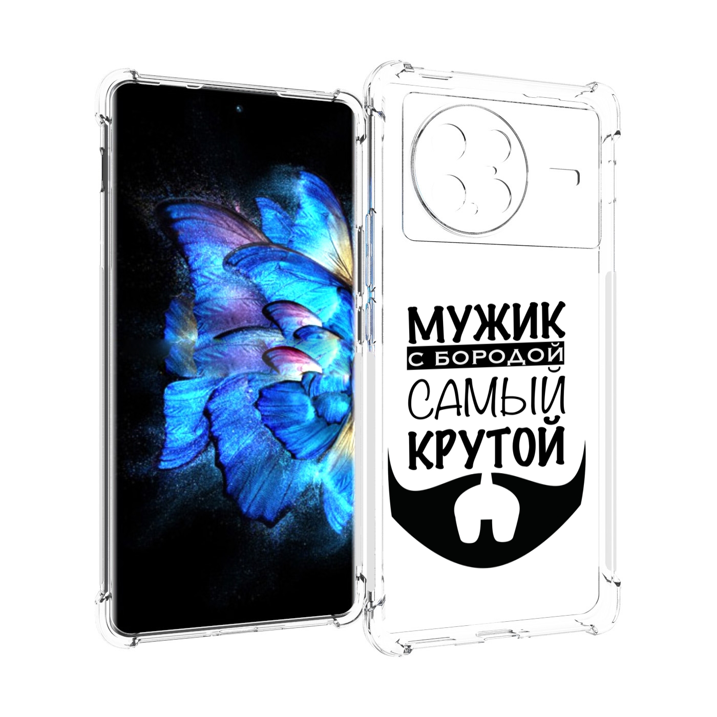 Чехол MyPads крутой-мужик-с-бородой мужской для Vivo X Note 5G, купить в  Москве, цены в интернет-магазинах на Мегамаркет