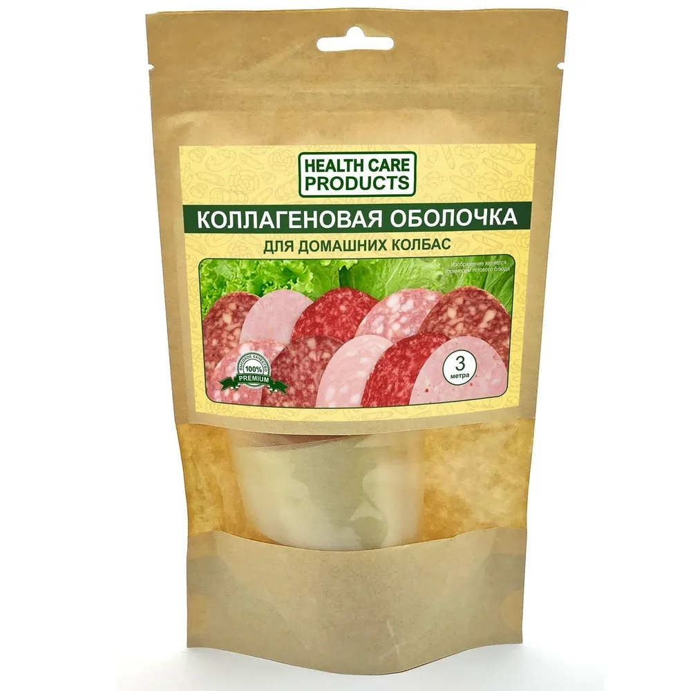Оболочка Для Домашней Колбасы Купить Челябинск