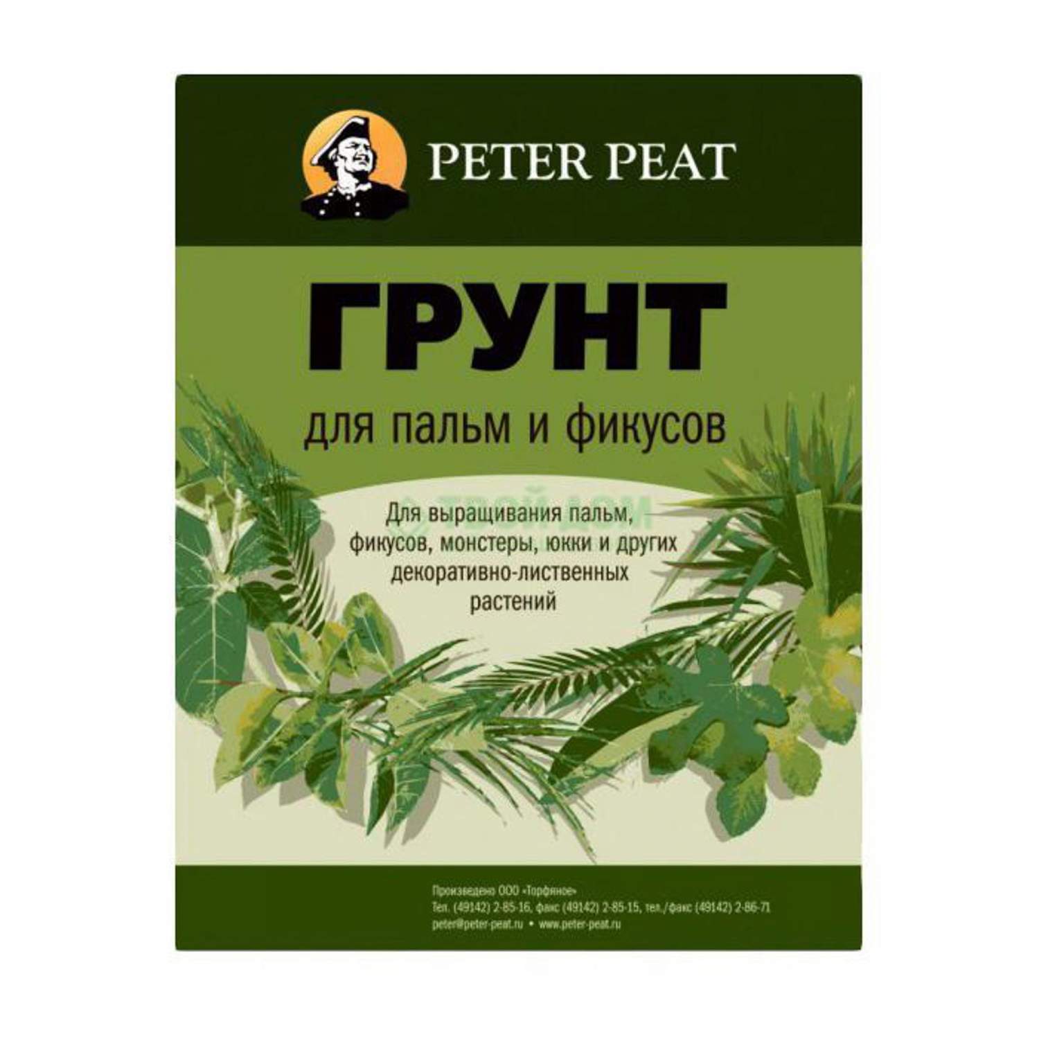 Грунт для декоративно-лиственных растений Peter peat Для пальм и фикусов  10л - отзывы покупателей на Мегамаркет | 100044973741