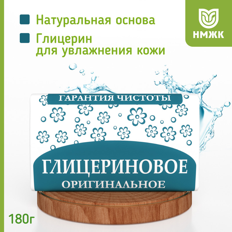 Жидкое глицериновое мыло на NaOH или КОН. : Мыло, бомбочки своими руками