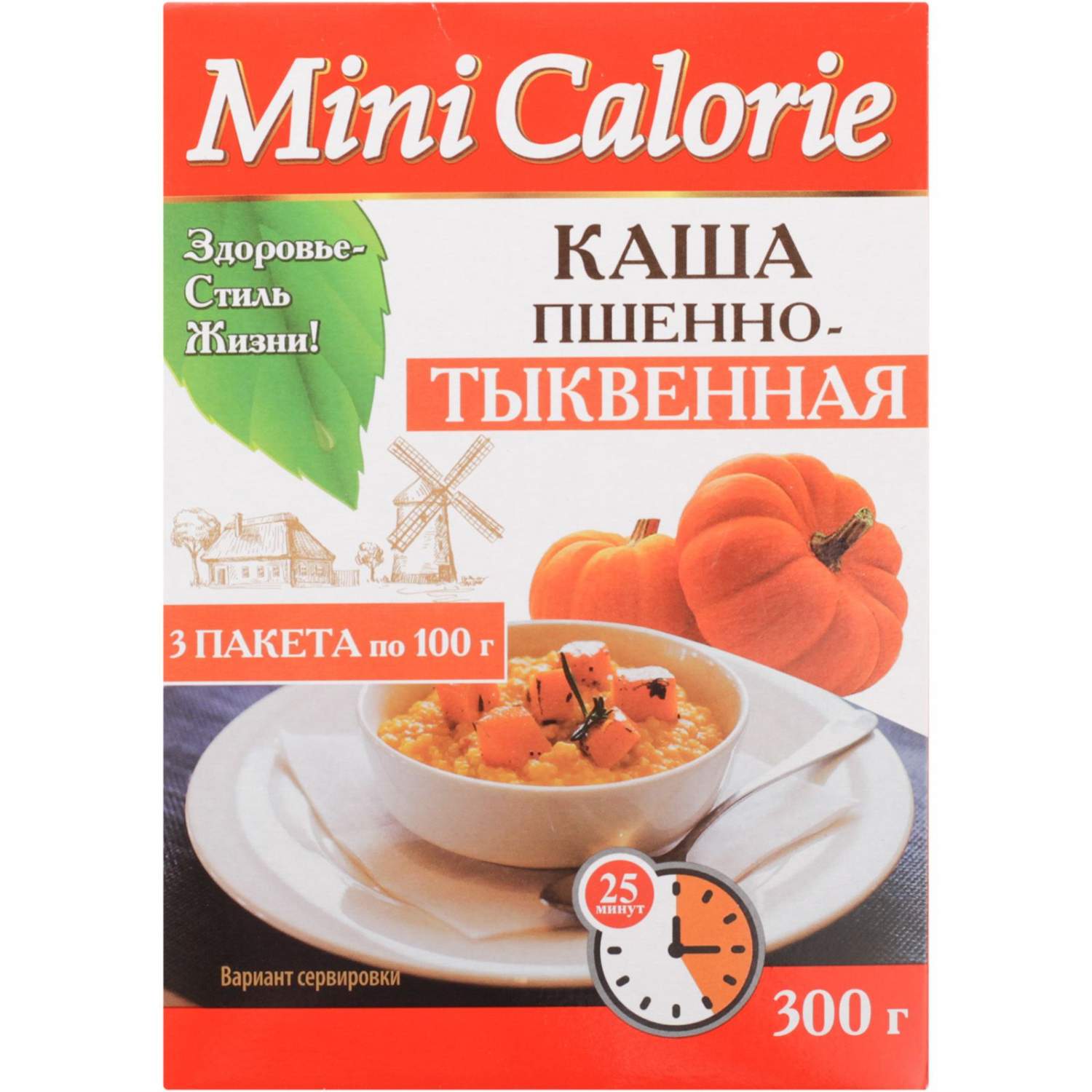 Купить каша пшенная Mini Calorie с тыквой 300 г, цены на Мегамаркет |  Артикул: 100029479989