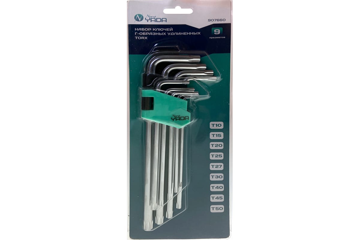 Ключи норд. Набор имбусовых ключей удлин.Torx t10-t15-t20-t25-t27-t30-t40-t45-t50 (6шт) Maxi-Tool.