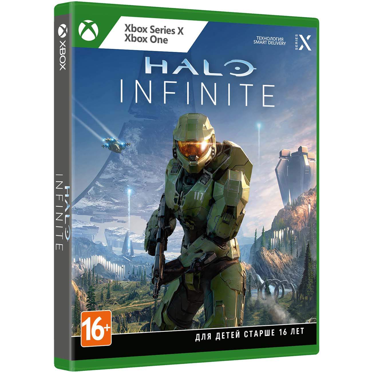 Игра Halo Infinite для Xbox One - купить в Москве, цены в  интернет-магазинах Мегамаркет