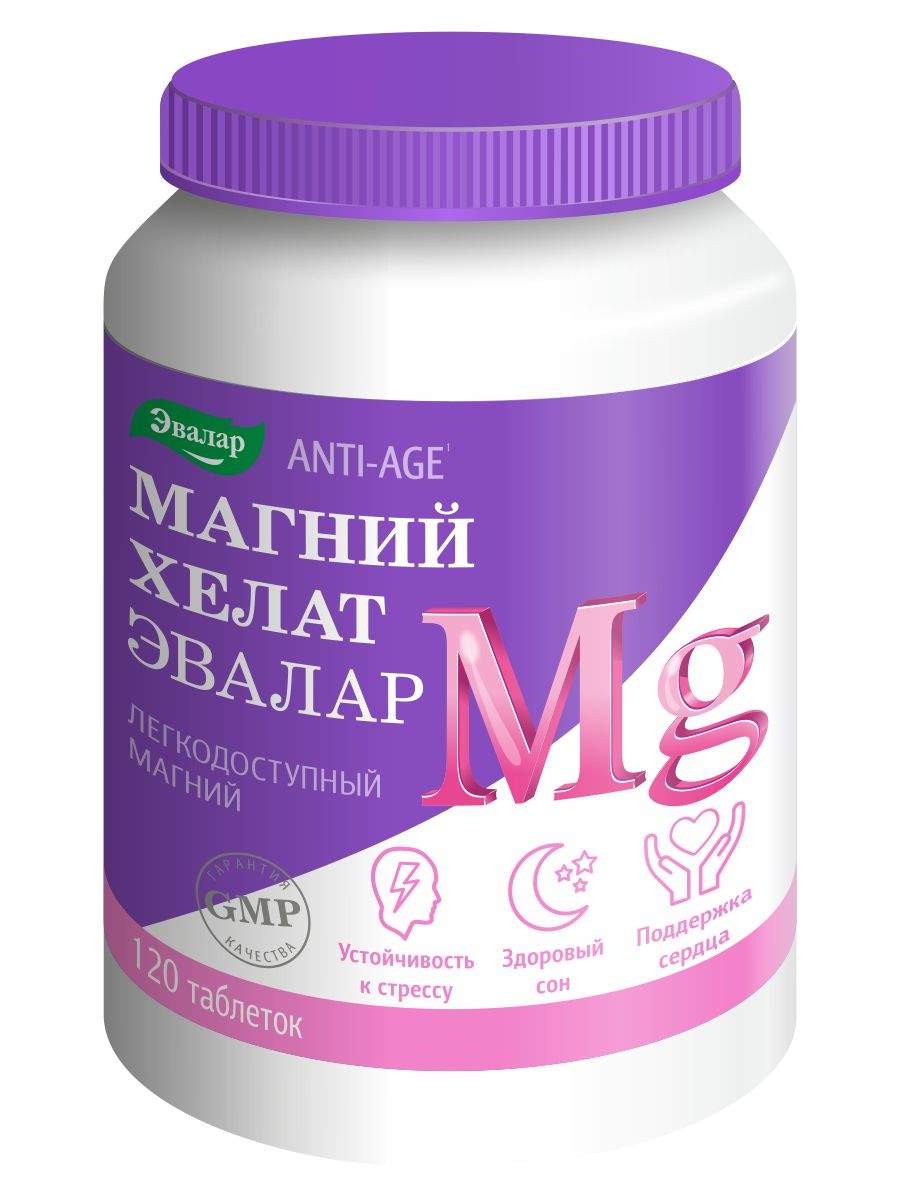 Магний хелат Ozon