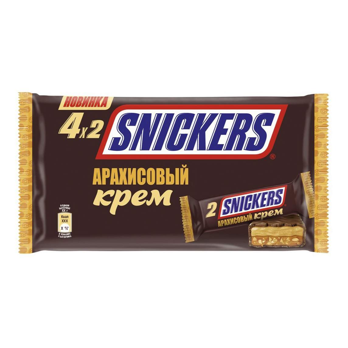 Купить шоколадный батончик Snickers 146 г, цены на Мегамаркет | Артикул:  100028791548