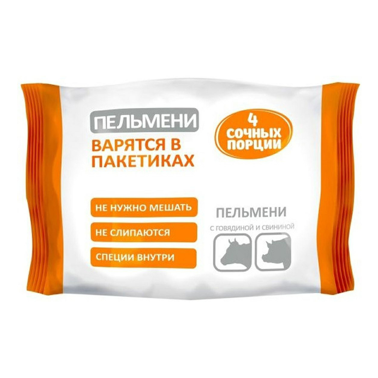 Пельмени В Уфе Где Купить